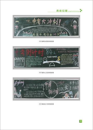 页码 (40) 页码 (40)